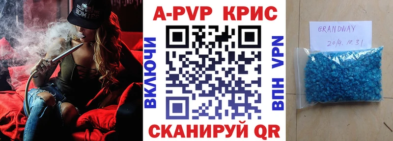 Alpha-PVP мука  Северская 