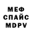 Кодеиновый сироп Lean Purple Drank Mariel Ang