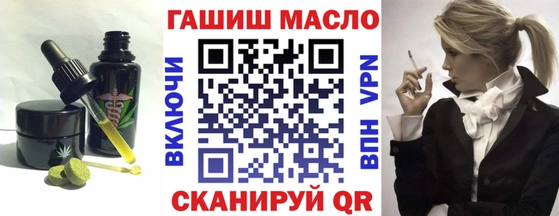 Печенье с ТГК конопля  где можно купить   Северская 