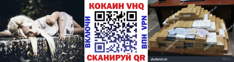 КОКАИН 98% Северская