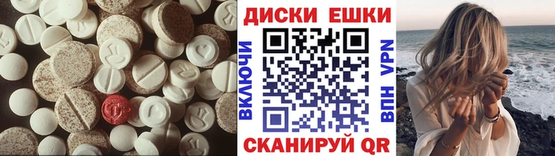 Экстази 280 MDMA  где купить наркоту  нарко площадка Telegram  Северская 