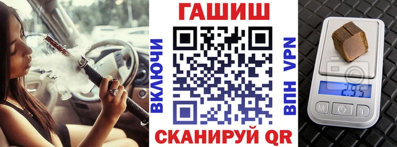 Гашиш VHQ  хочу   Северская 