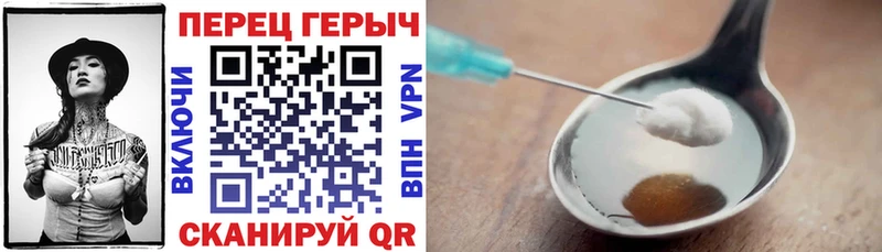 Героин хмурый  что такое   Северская 