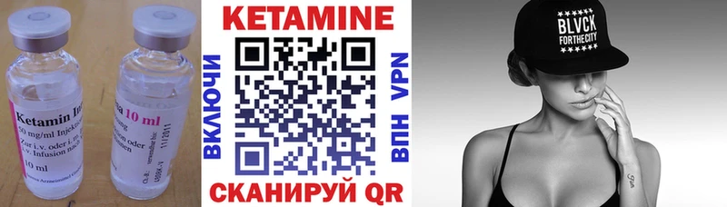 купить наркоту  Северская  Кетамин ketamine 