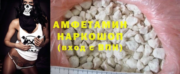 меф VHQ Армянск