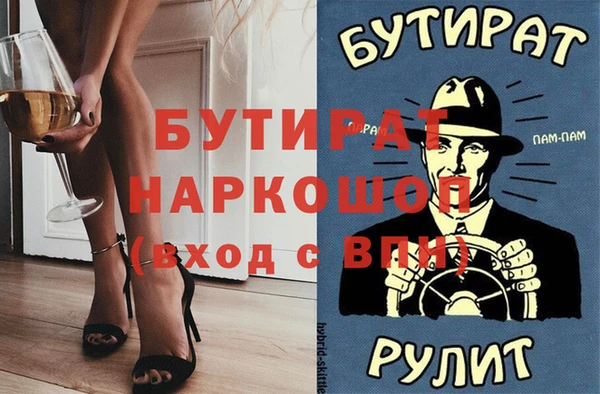 альфа пвп VHQ Аркадак