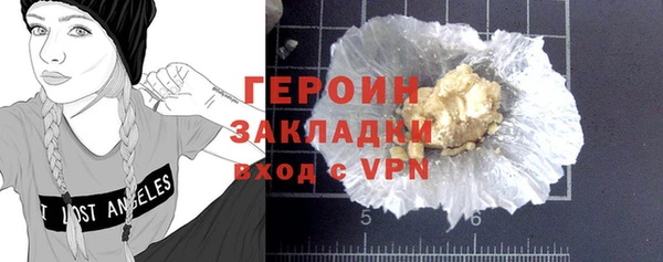 гидропоника Арсеньев