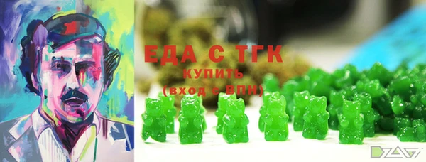 альфа пвп VHQ Аркадак