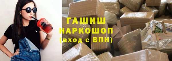 меф VHQ Армянск