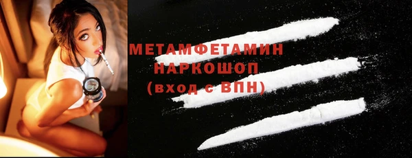 альфа пвп VHQ Аркадак