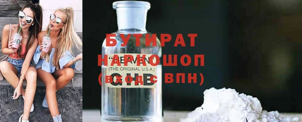 альфа пвп VHQ Аркадак