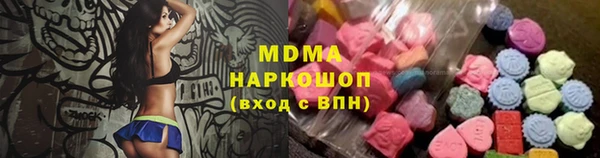 меф VHQ Армянск