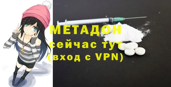 меф VHQ Армянск