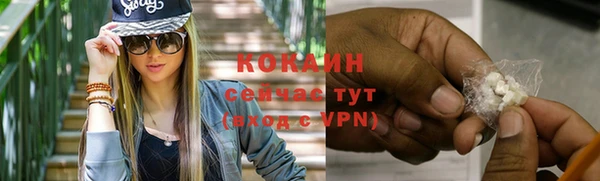 альфа пвп VHQ Аркадак