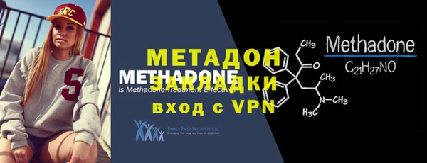 меф VHQ Армянск