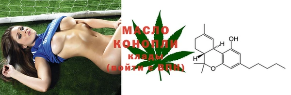 альфа пвп VHQ Аркадак