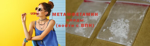 альфа пвп VHQ Аркадак