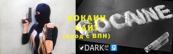 меф VHQ Армянск
