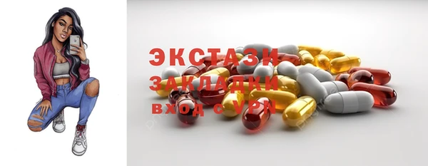 гидропоника Арсеньев