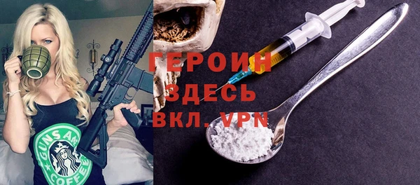 гидропоника Арсеньев