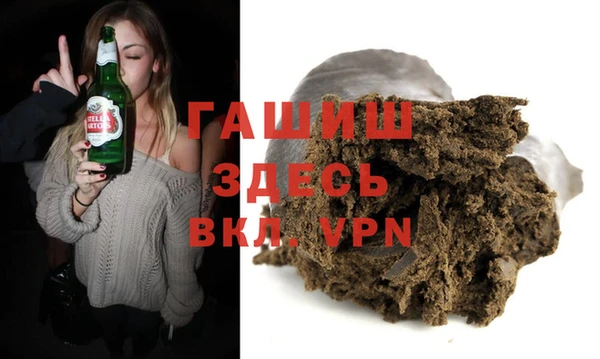 меф VHQ Армянск