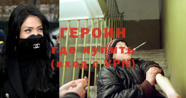 меф VHQ Армянск