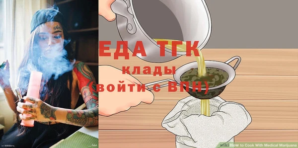 гидропоника Арсеньев