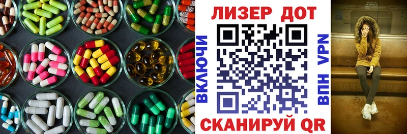 LSD-25 экстази ecstasy  Северская 