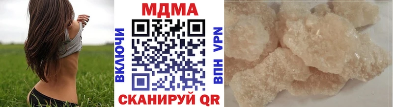 ОМГ ОМГ маркетплейс  Северская  МДМА молли 