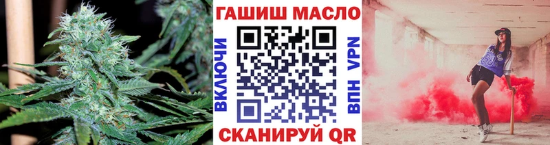 ТГК вейп с тгк  Северская 