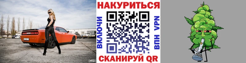 дарнет шоп  Северская  Конопля конопля 